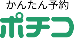 ポチコ 管理者ツール- ポチコ新規登録 